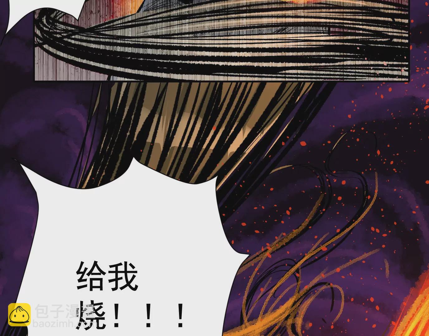 異獸迷城 - 怒火(3/3) - 5