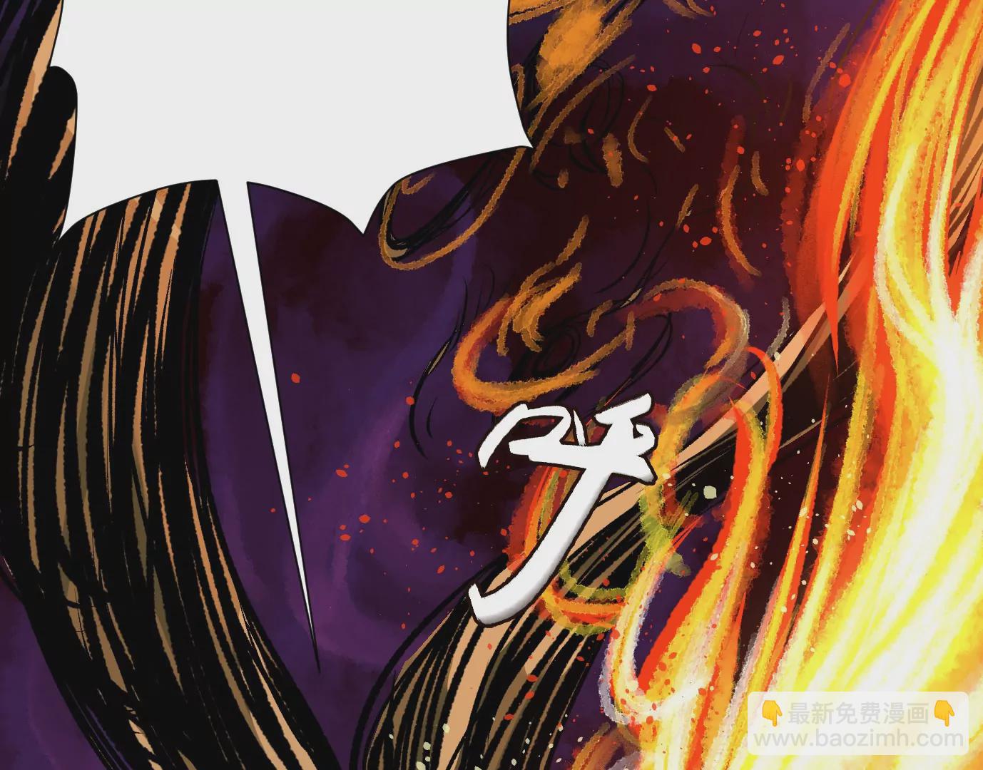 異獸迷城 - 怒火(3/3) - 6