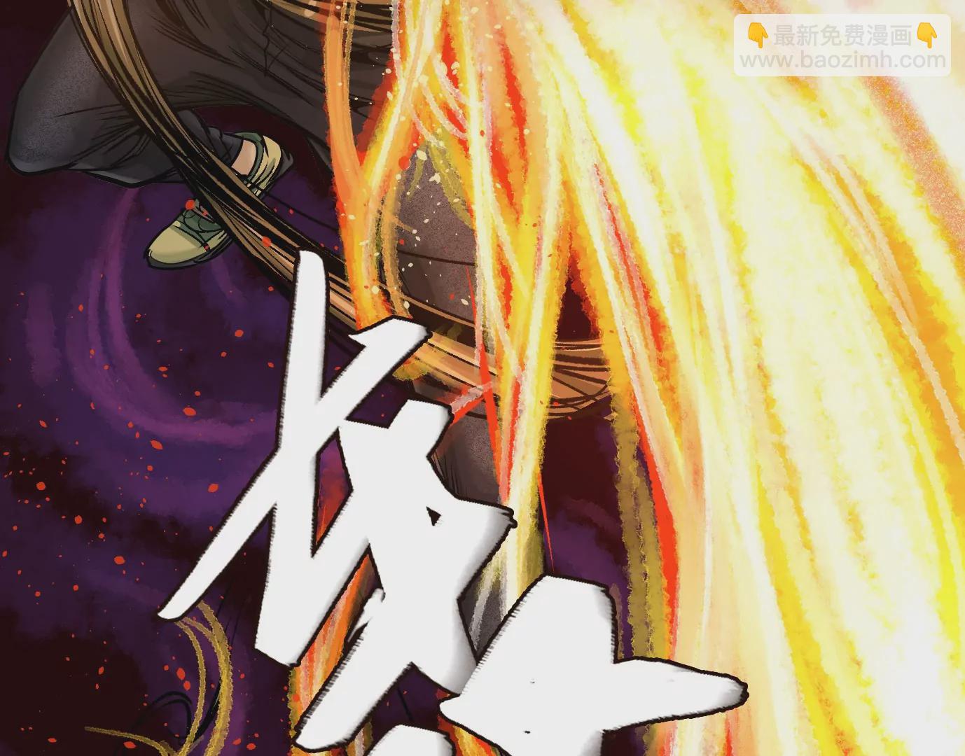 異獸迷城 - 怒火(3/3) - 2