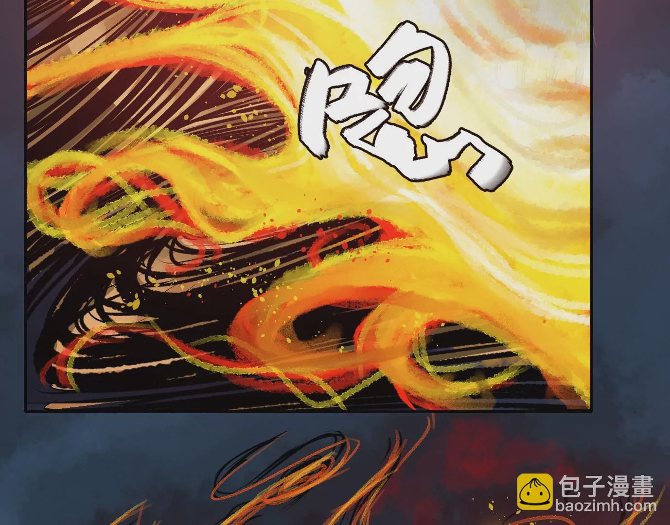 異獸迷城 - 怒火(3/3) - 2