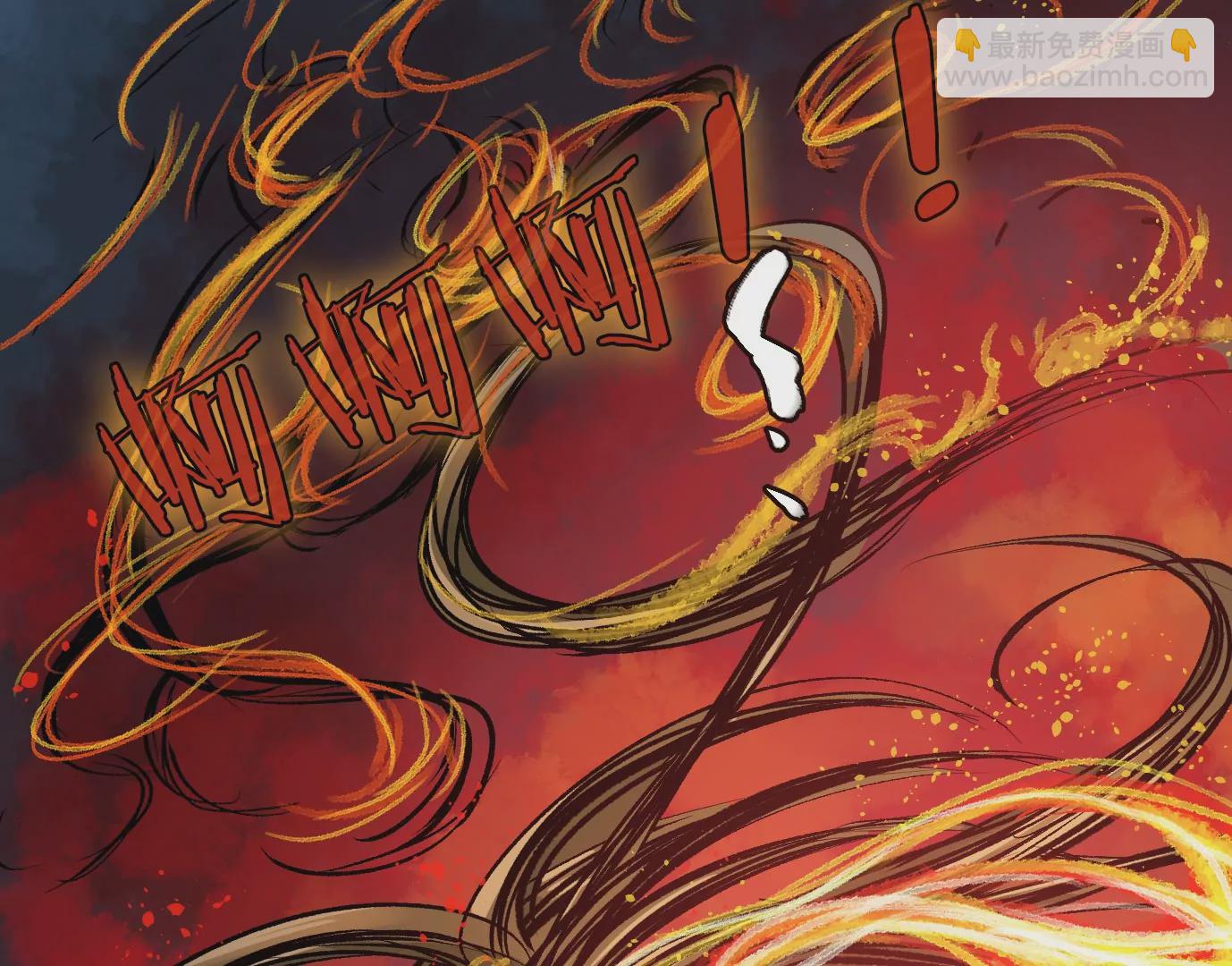 異獸迷城 - 怒火(3/3) - 3