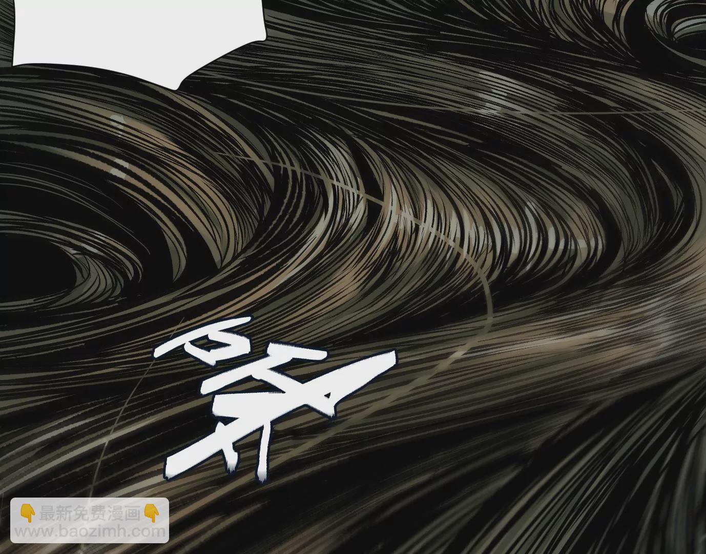 異獸迷城 - 怒火(1/3) - 7