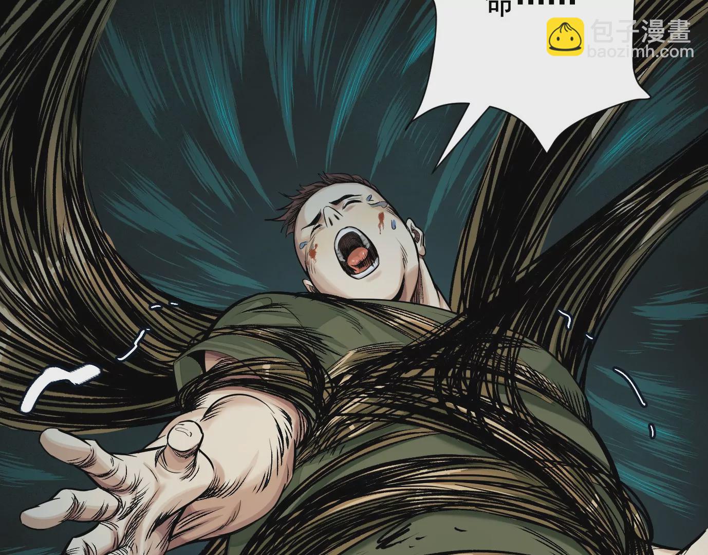 異獸迷城 - 怒火(1/3) - 5