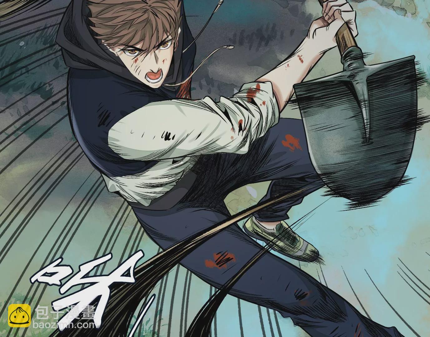 異獸迷城 - 怒火(1/3) - 5