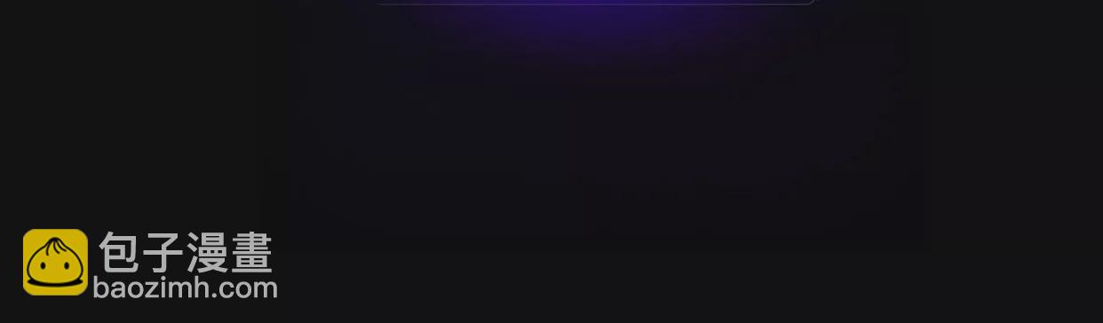 異獸迷城 - 怒火(1/3) - 4