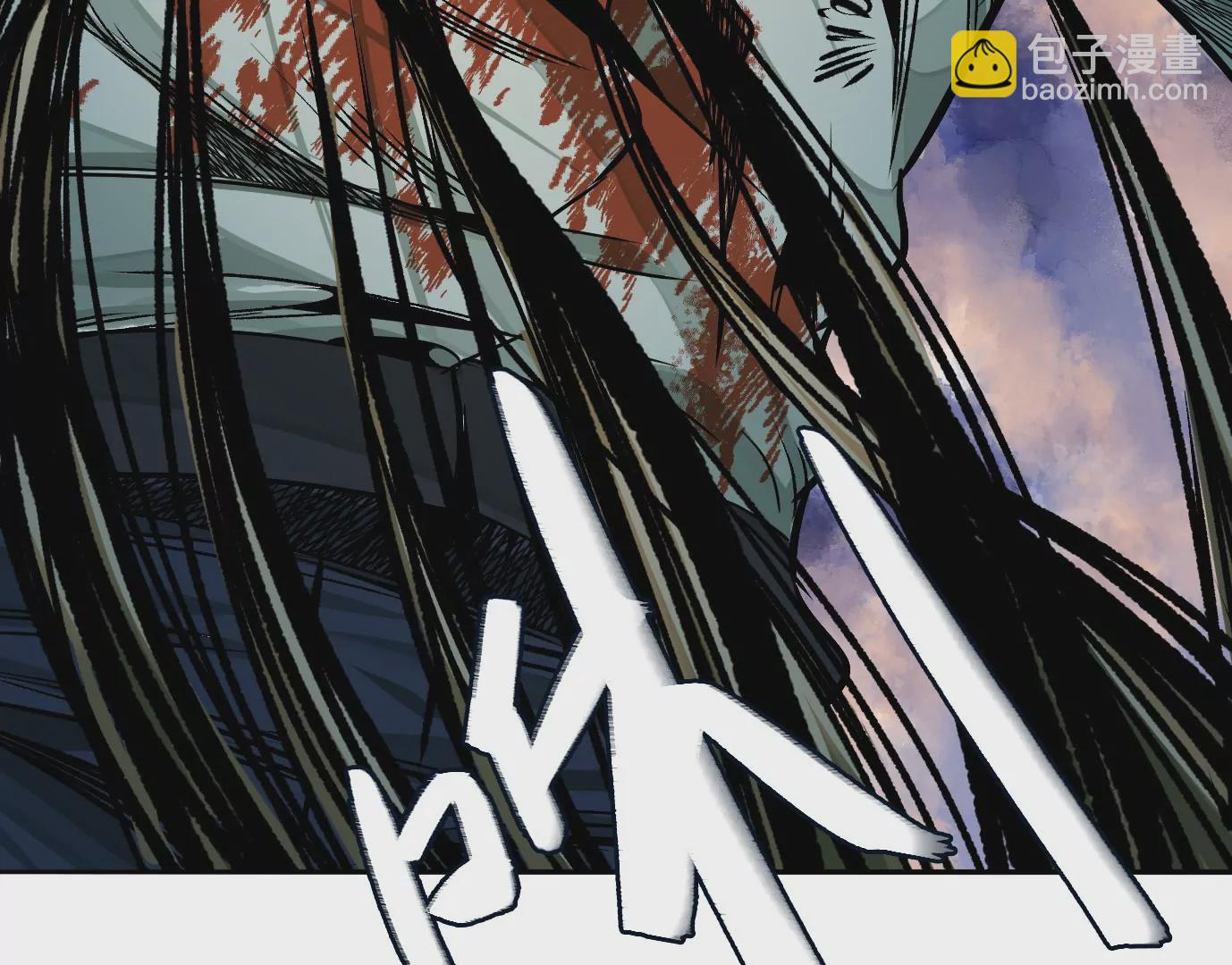 異獸迷城 - 怒火(1/3) - 4