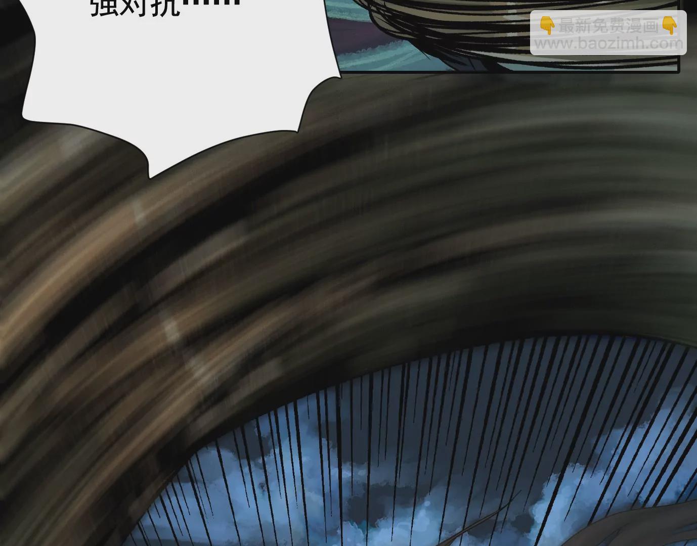 異獸迷城 - 怒火(2/3) - 5