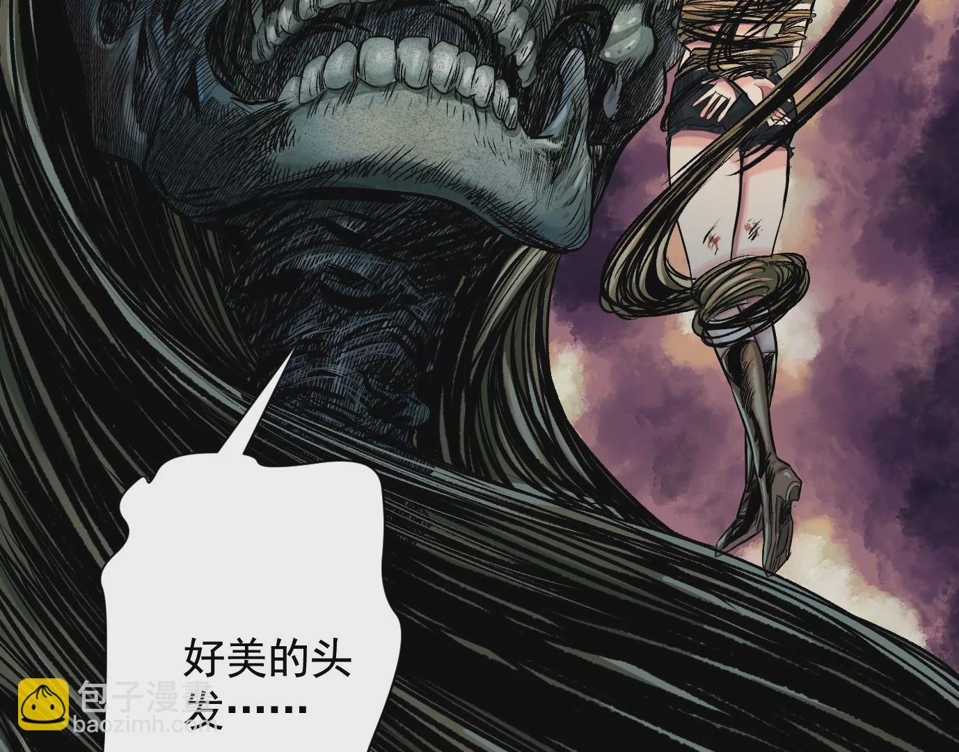 異獸迷城 - 怒火(2/3) - 3