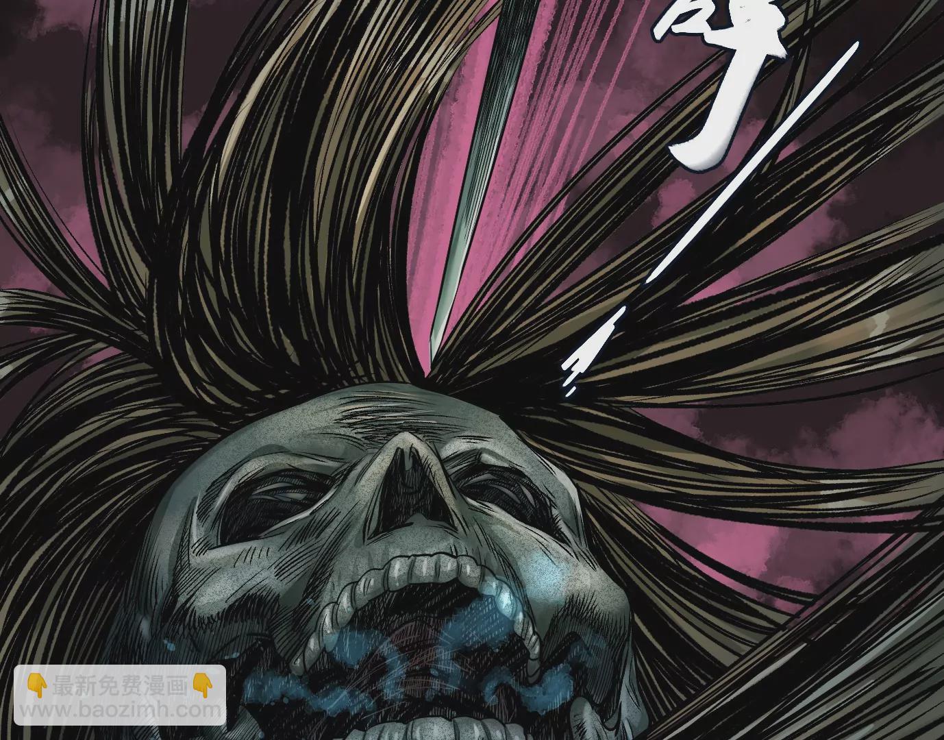 異獸迷城 - 怒火(2/3) - 4