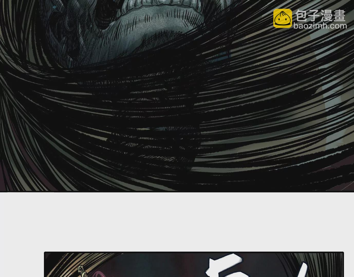 異獸迷城 - 怒火(2/3) - 5