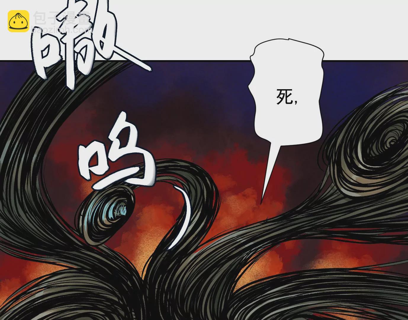 異獸迷城 - 怒火(2/3) - 3