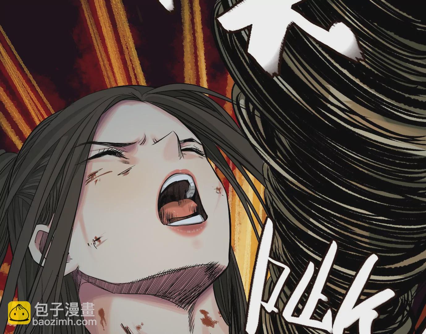 異獸迷城 - 怒火(2/3) - 3