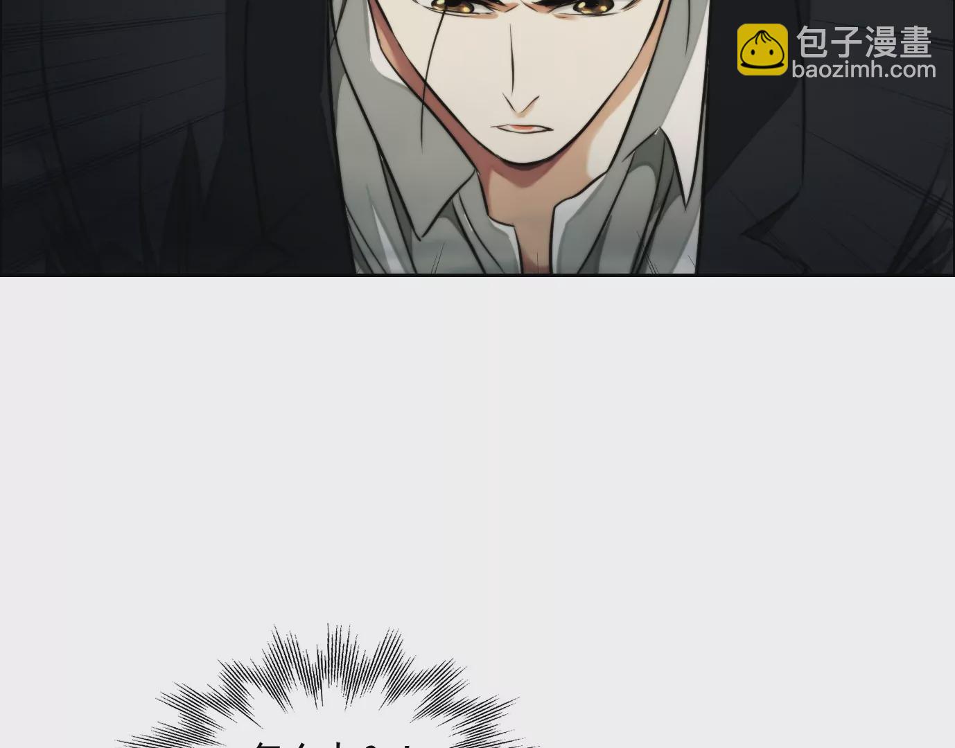 異獸迷城 - 殺“人”滅口(1/2) - 3