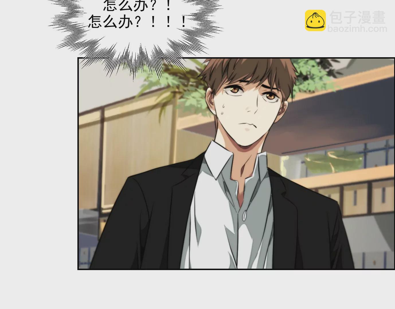 異獸迷城 - 殺“人”滅口(1/2) - 4