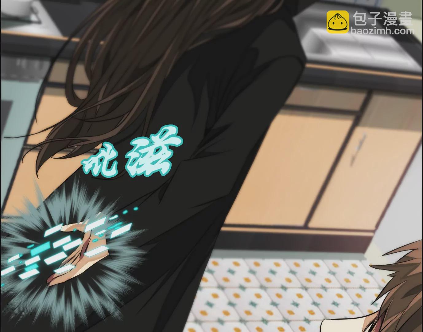 異獸迷城 - 殺“人”滅口(1/2) - 2