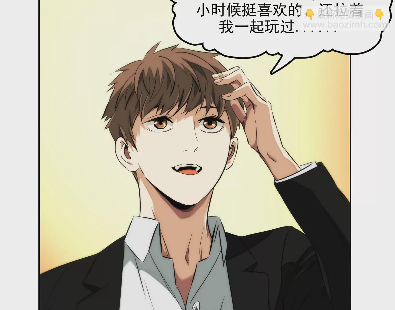 異獸迷城 - 殺“人”滅口(1/2) - 4