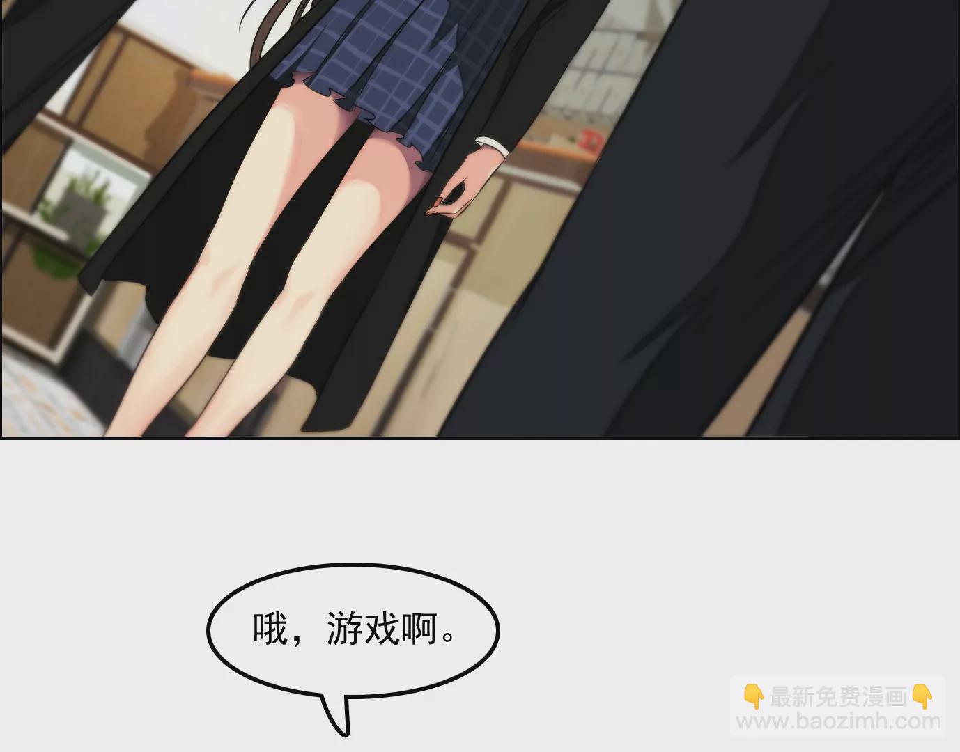 異獸迷城 - 殺“人”滅口(1/2) - 7