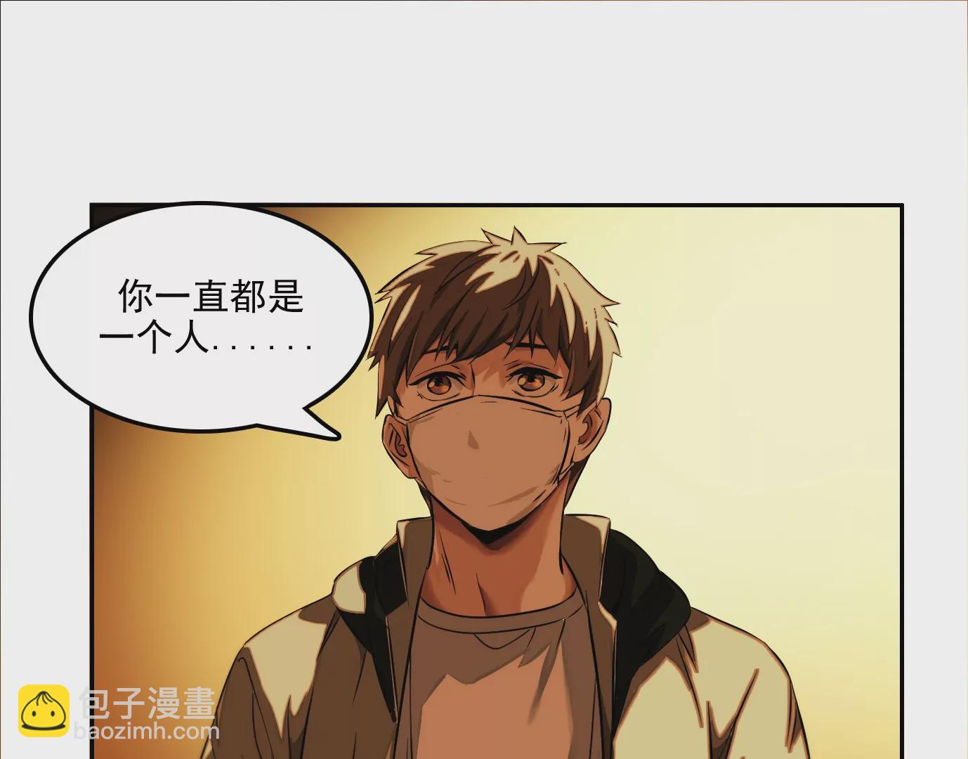 異獸迷城 - 殺“人”滅口(1/2) - 6