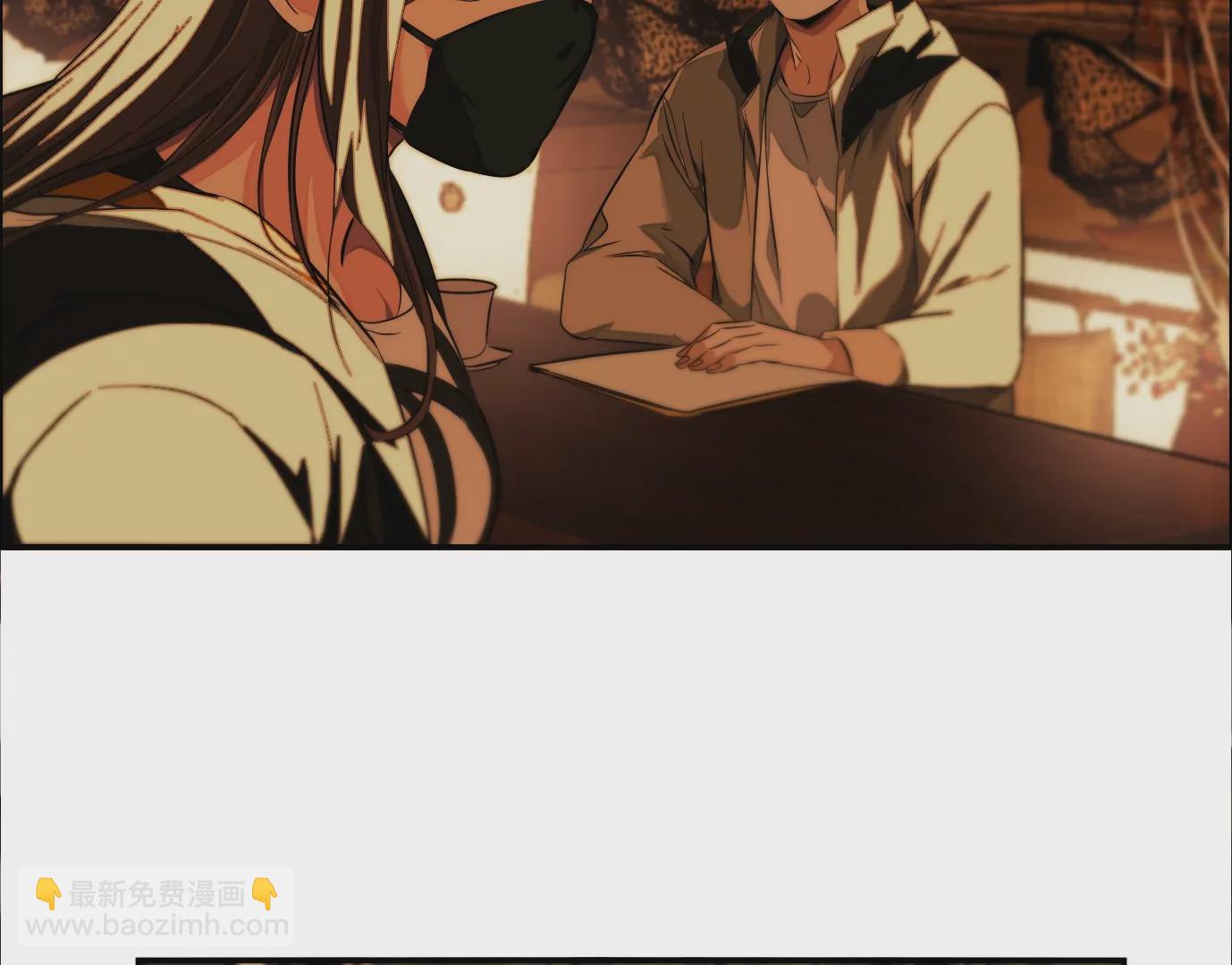 異獸迷城 - 殺“人”滅口(1/2) - 1