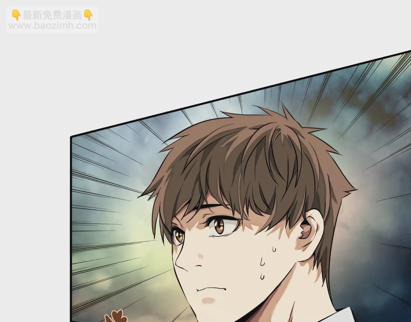 異獸迷城 - 殺“人”滅口(1/2) - 5