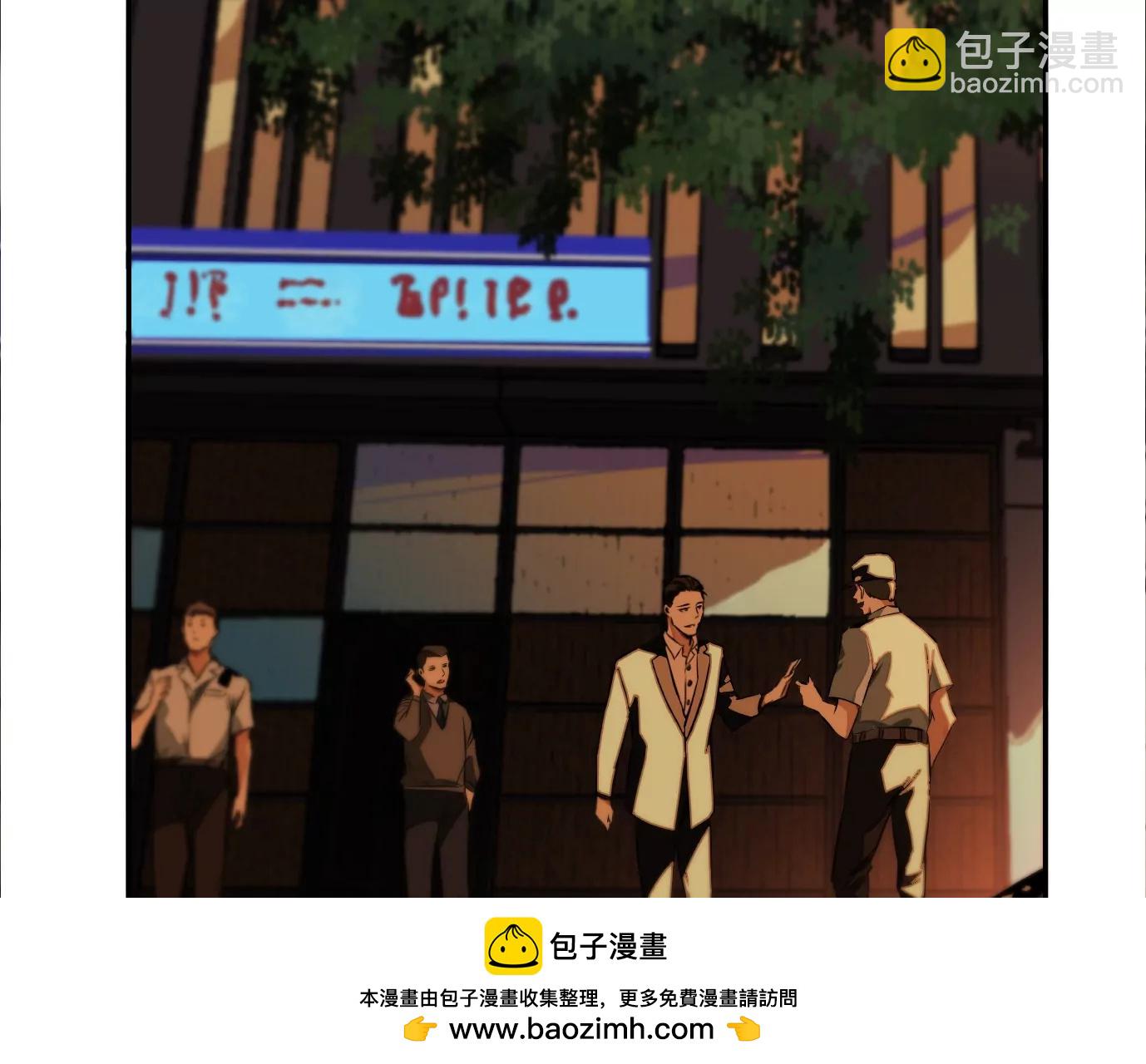 異獸迷城 - 殺“人”滅口(1/2) - 2