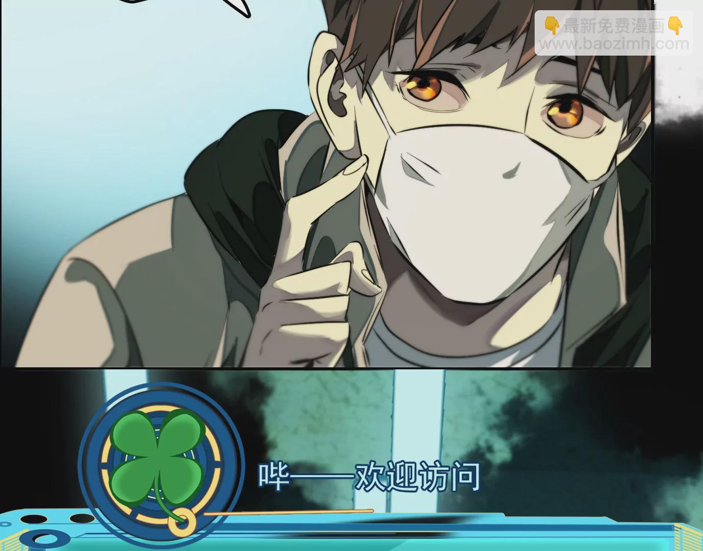 異獸迷城 - 殺“人”滅口(2/2) - 3