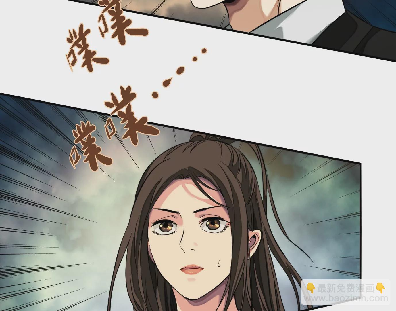 異獸迷城 - 殺“人”滅口(1/2) - 6