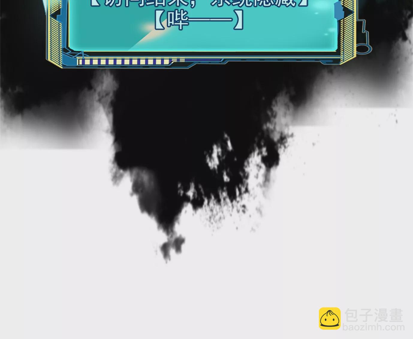 異獸迷城 - 殺“人”滅口(2/2) - 1