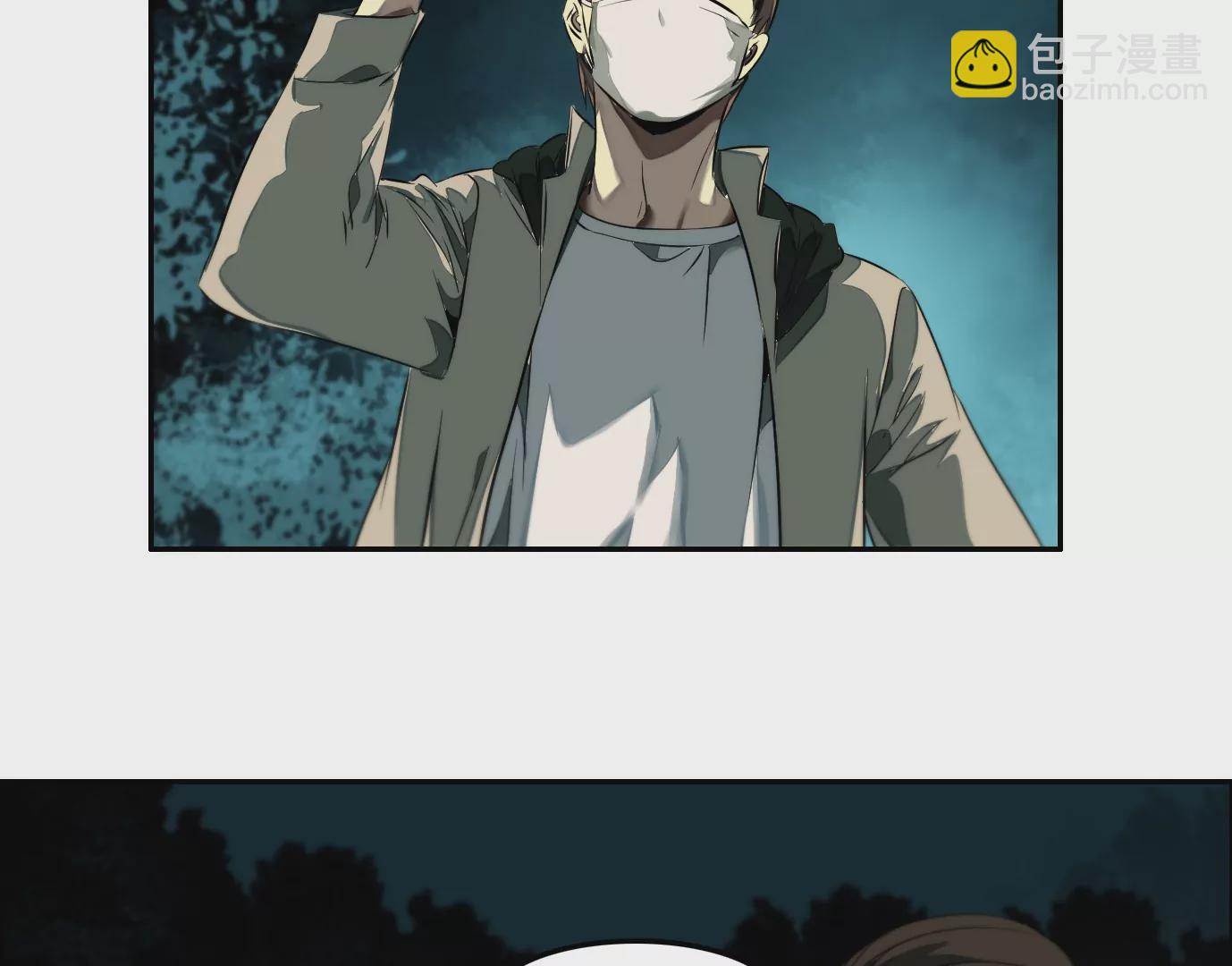 異獸迷城 - 殺“人”滅口(2/2) - 6