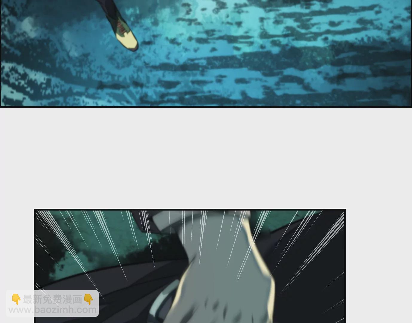 異獸迷城 - 殺“人”滅口(2/2) - 8