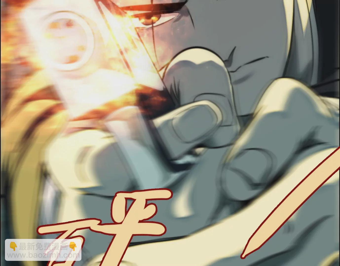 異獸迷城 - 殺“人”滅口(2/2) - 5