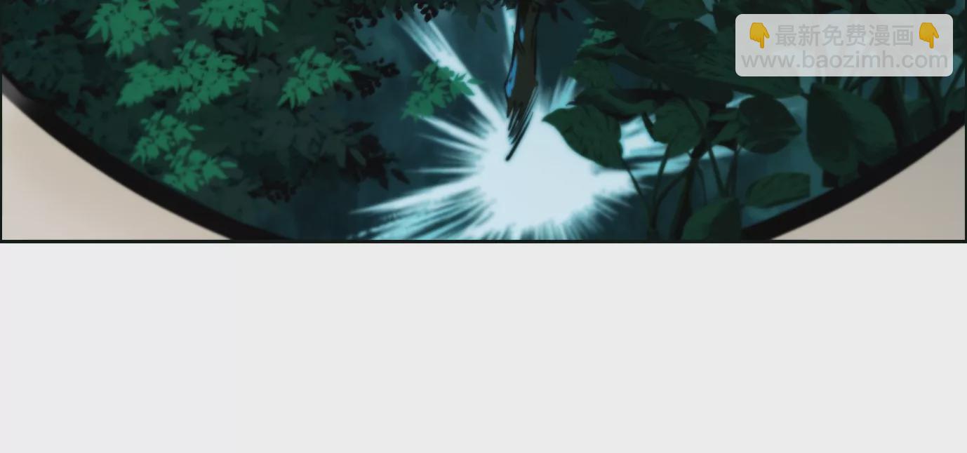 異獸迷城 - 殺“人”滅口(2/2) - 2