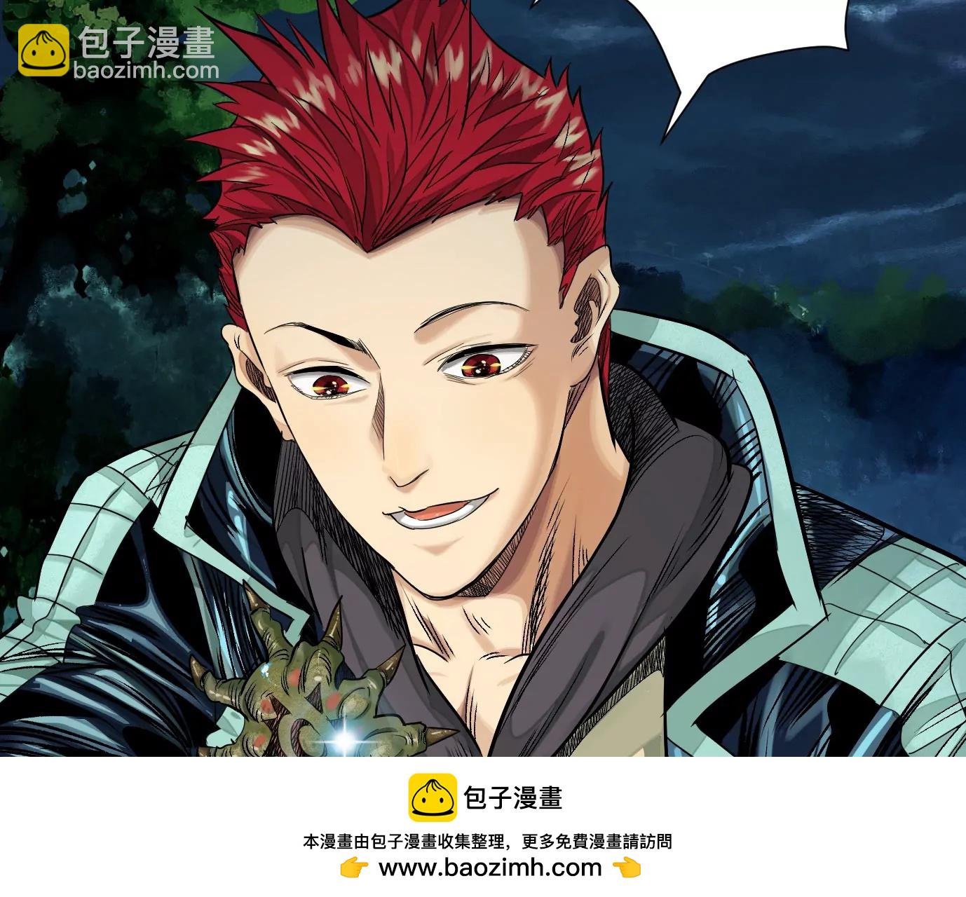 異獸迷城 - 天降神兵(2/3) - 6