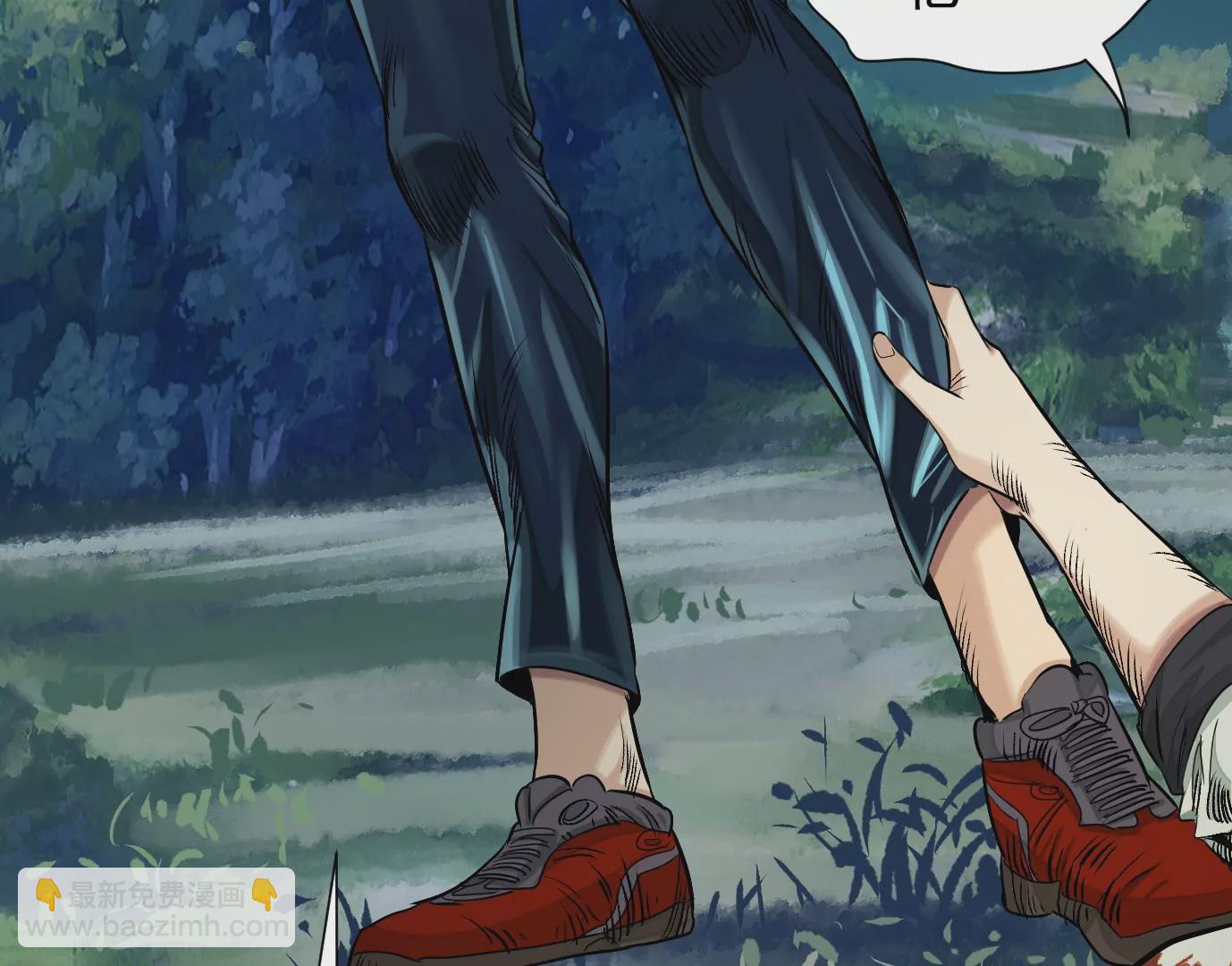 異獸迷城 - 天降神兵(3/3) - 1