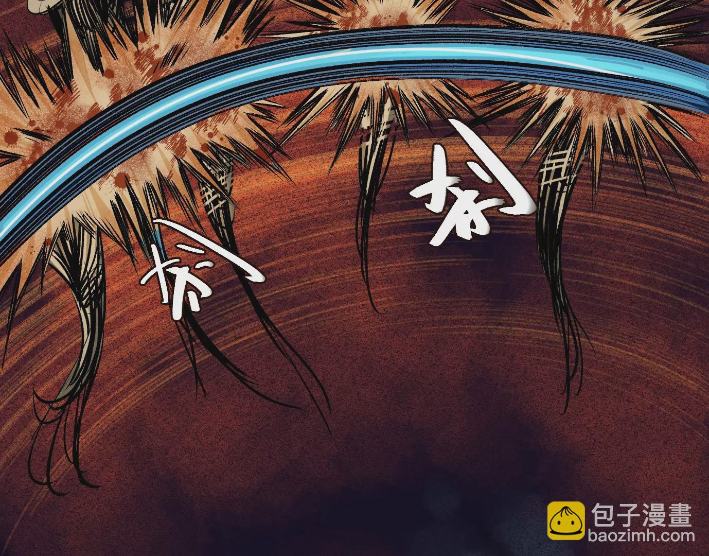 異獸迷城 - 天降神兵(1/3) - 3