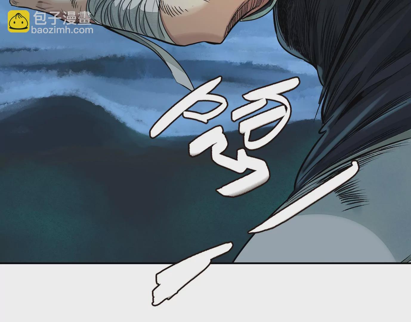 異獸迷城 - 天降神兵(1/3) - 6