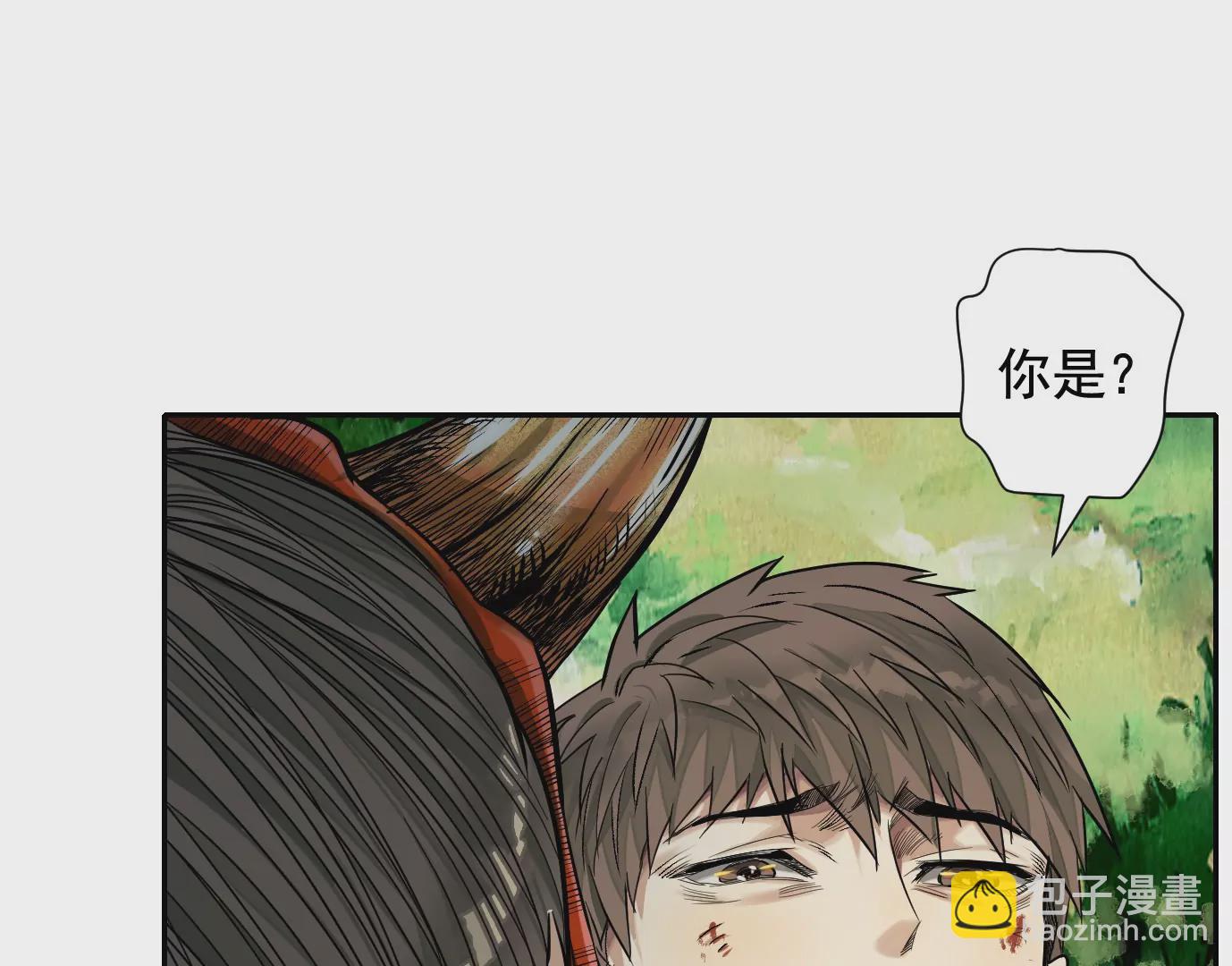 異獸迷城 - 天降神兵(1/3) - 2