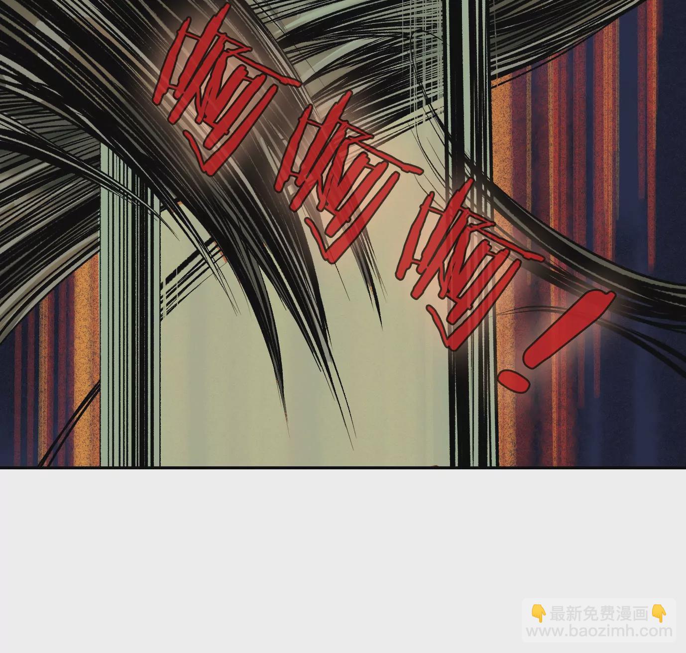 異獸迷城 - 天降神兵(1/3) - 6