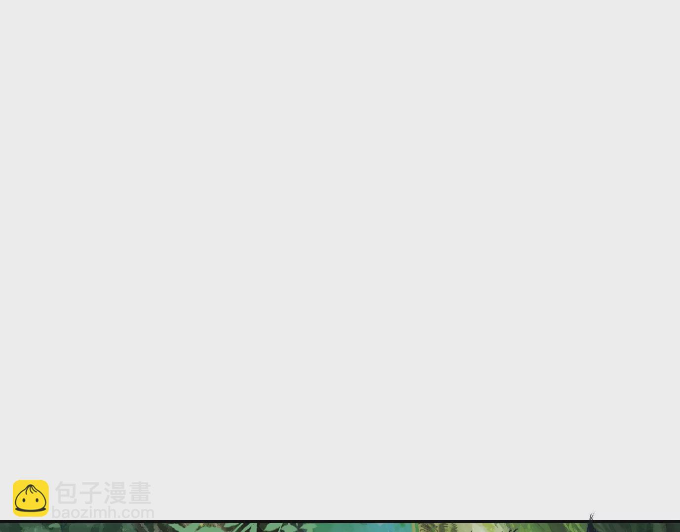 異獸迷城 - 天降神兵(1/3) - 5