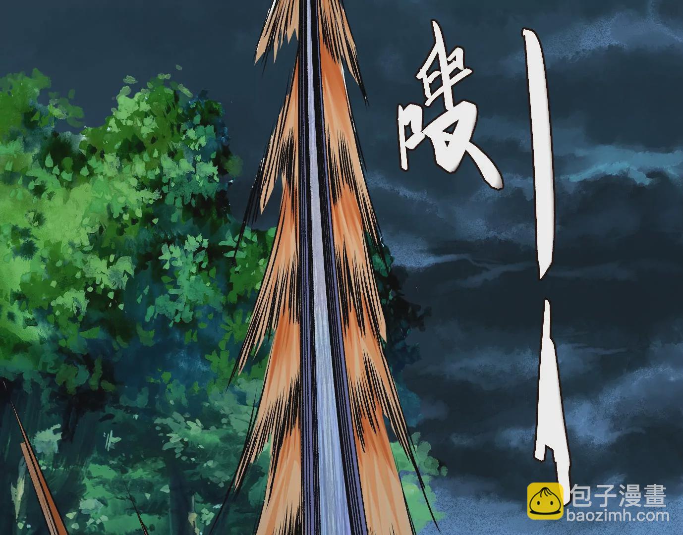 異獸迷城 - 天降神兵(2/3) - 3