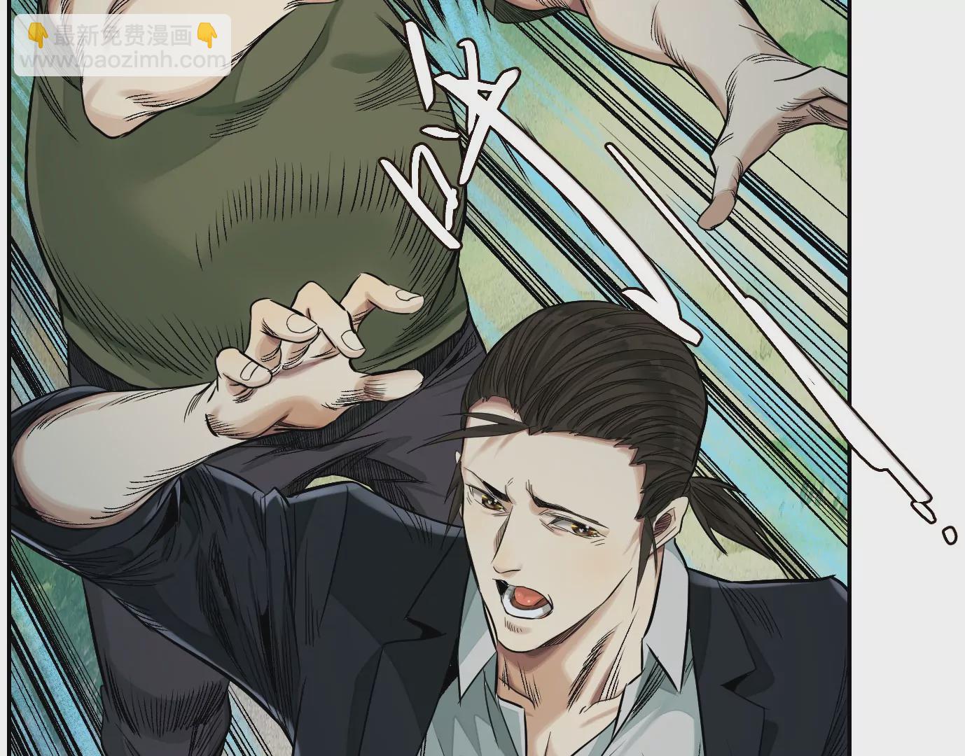 異獸迷城 - 天降神兵(2/3) - 6