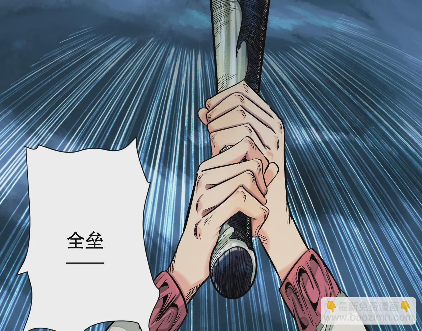 異獸迷城 - 天降神兵(2/3) - 5