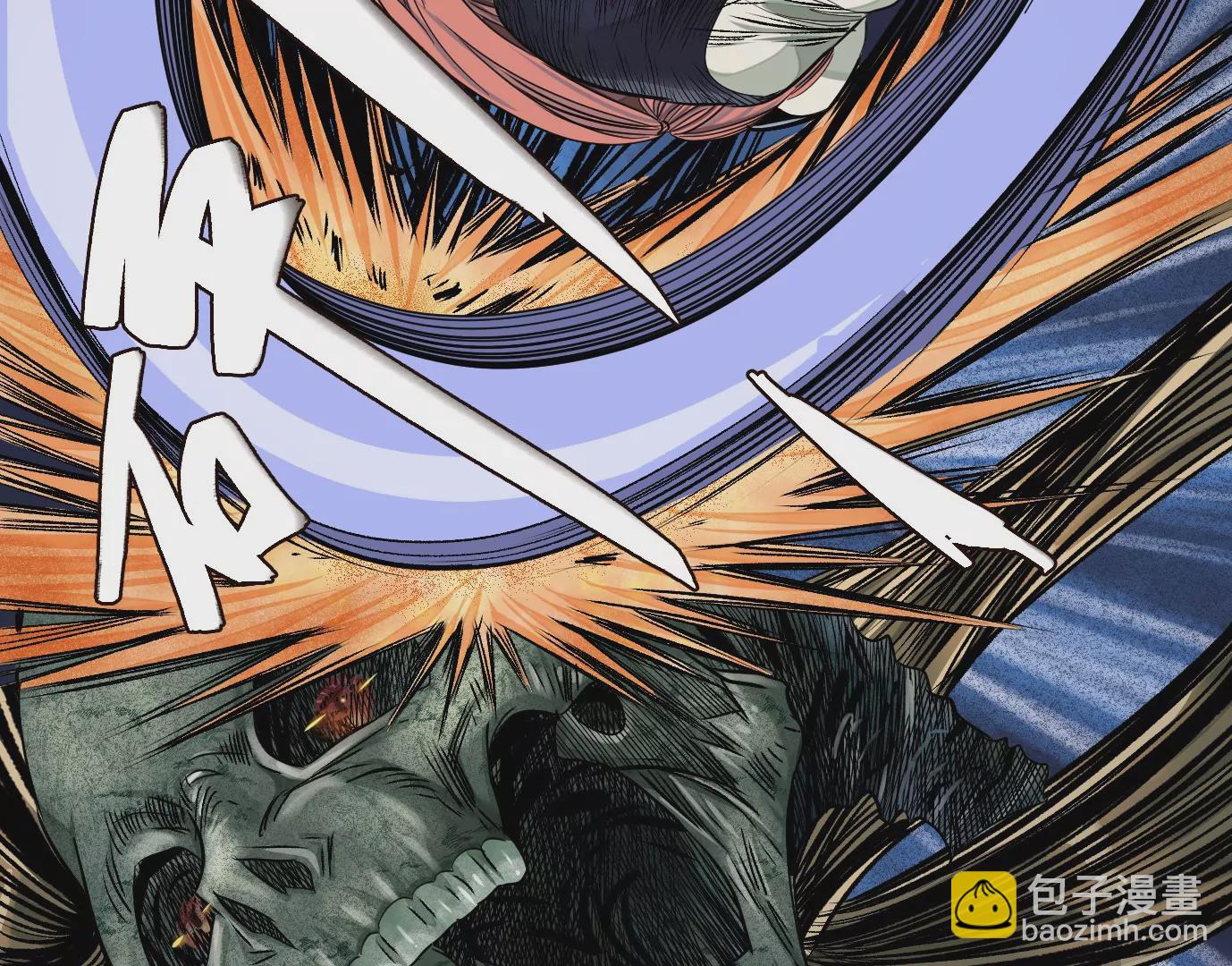 異獸迷城 - 天降神兵(2/3) - 1