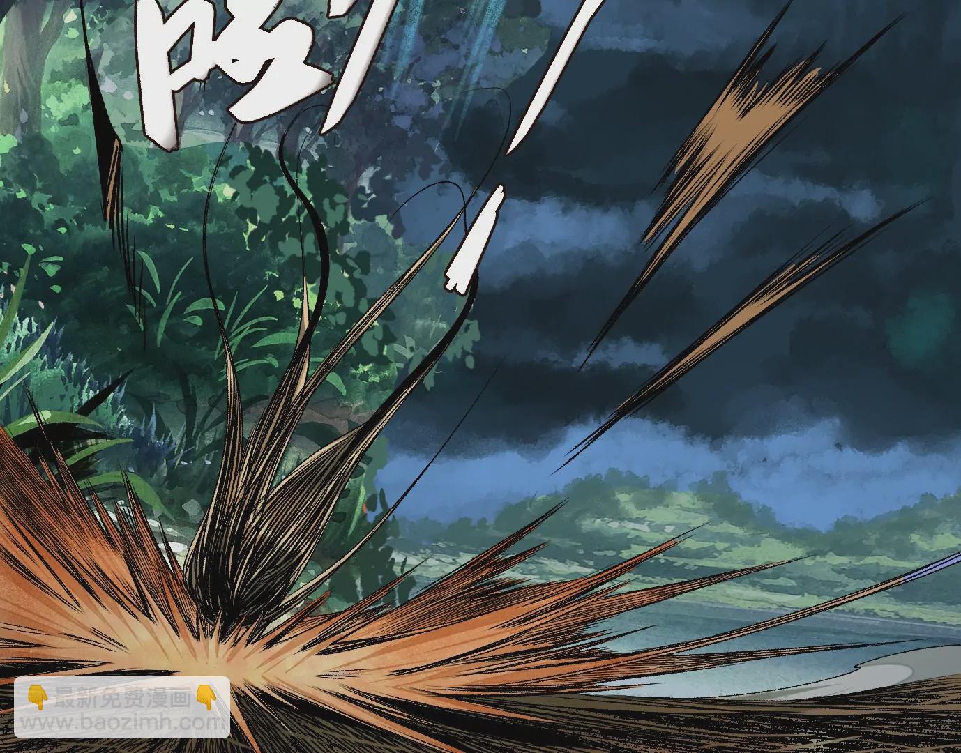 異獸迷城 - 天降神兵(2/3) - 5