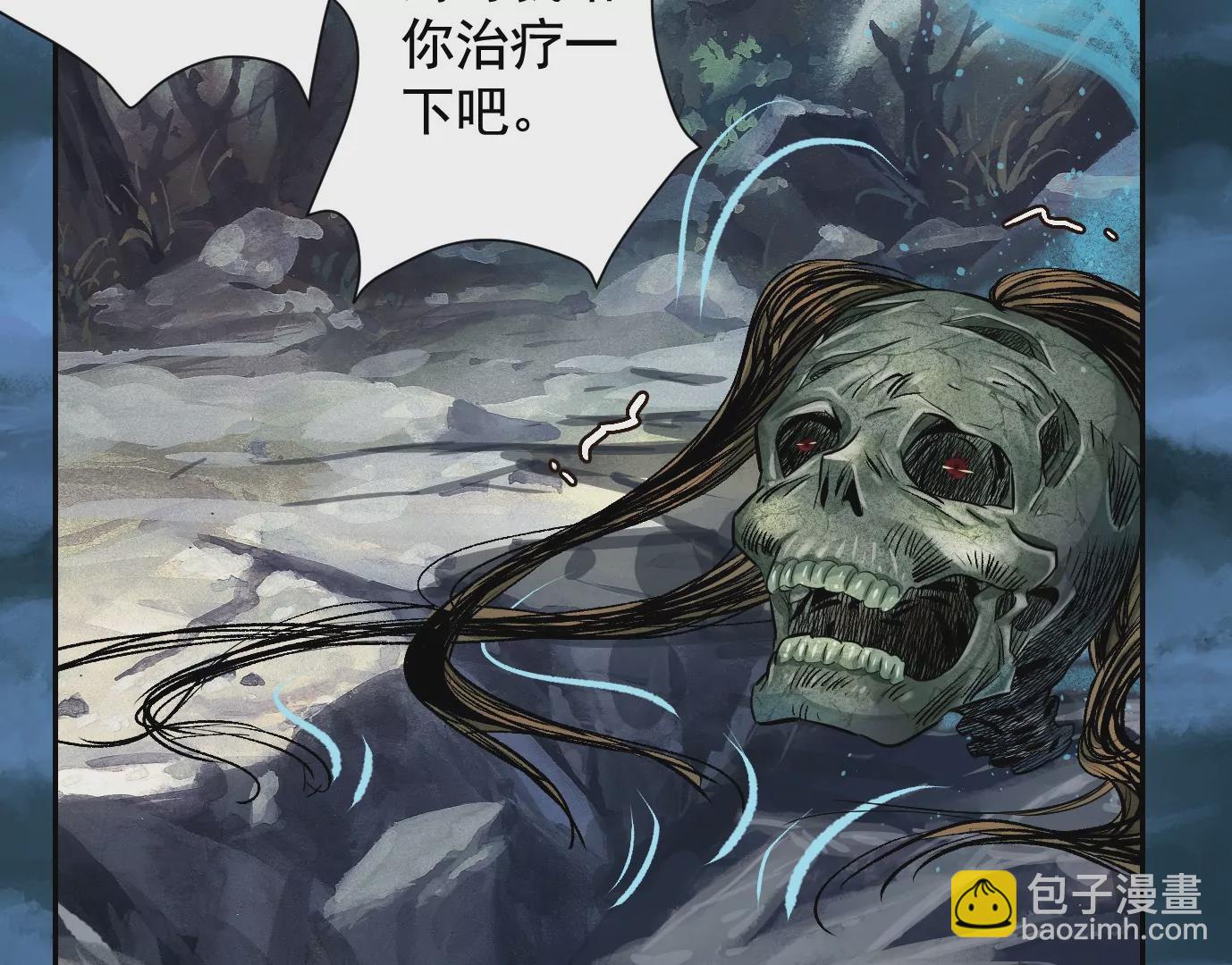 異獸迷城 - 天降神兵(2/3) - 4