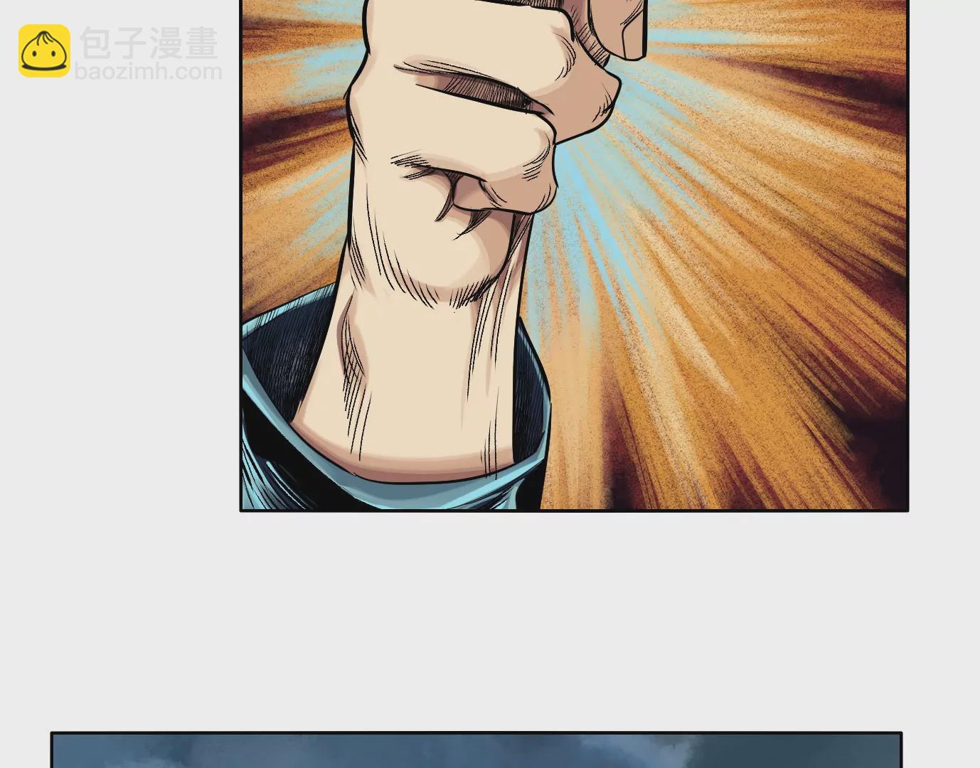 異獸迷城 - 天降神兵(2/3) - 2