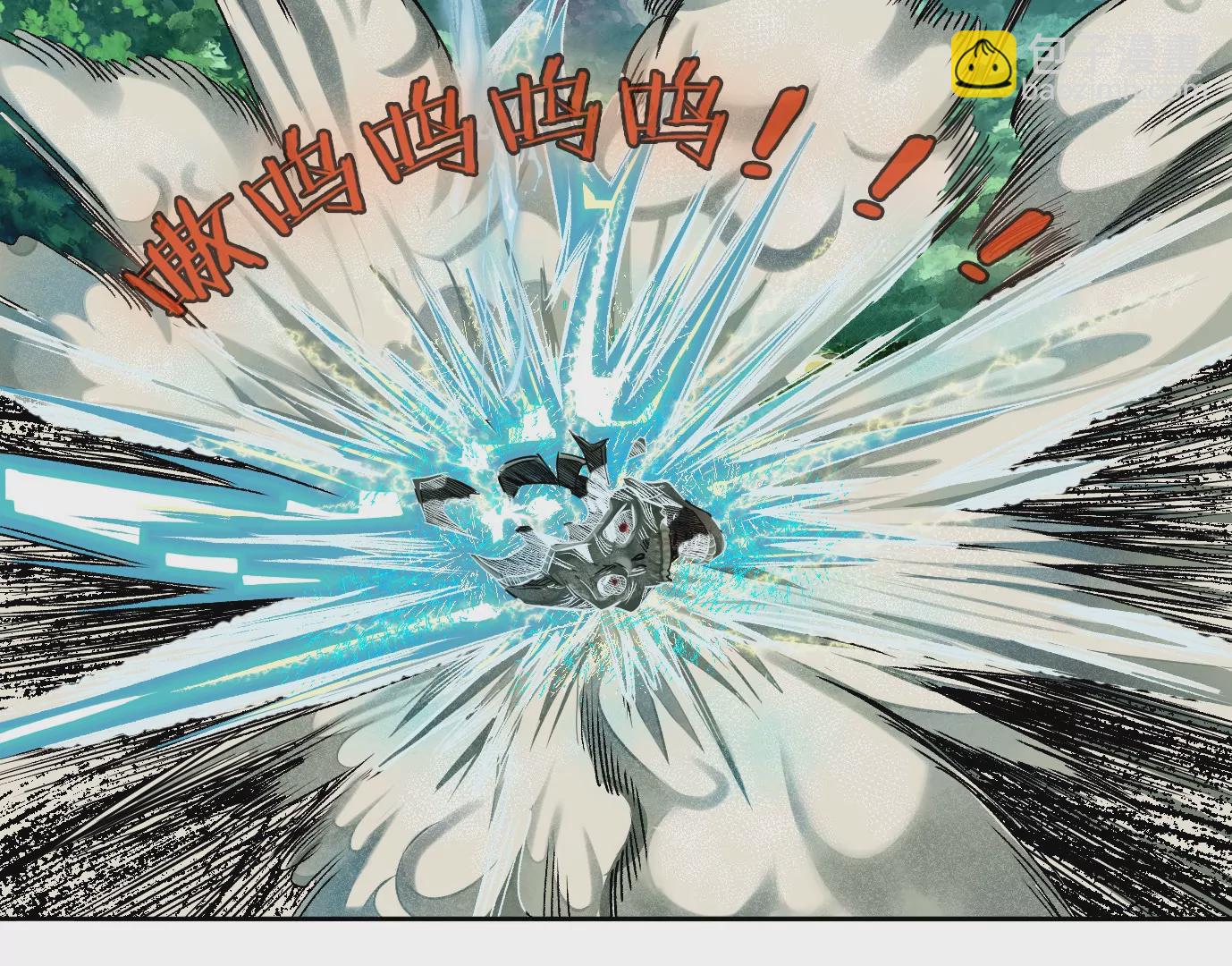 異獸迷城 - 天降神兵(2/3) - 7