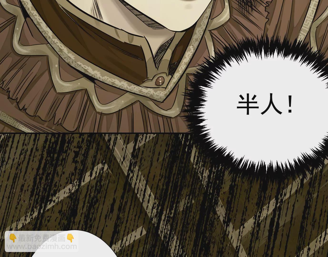 異獸迷城 - 覆盤(3/3) - 3