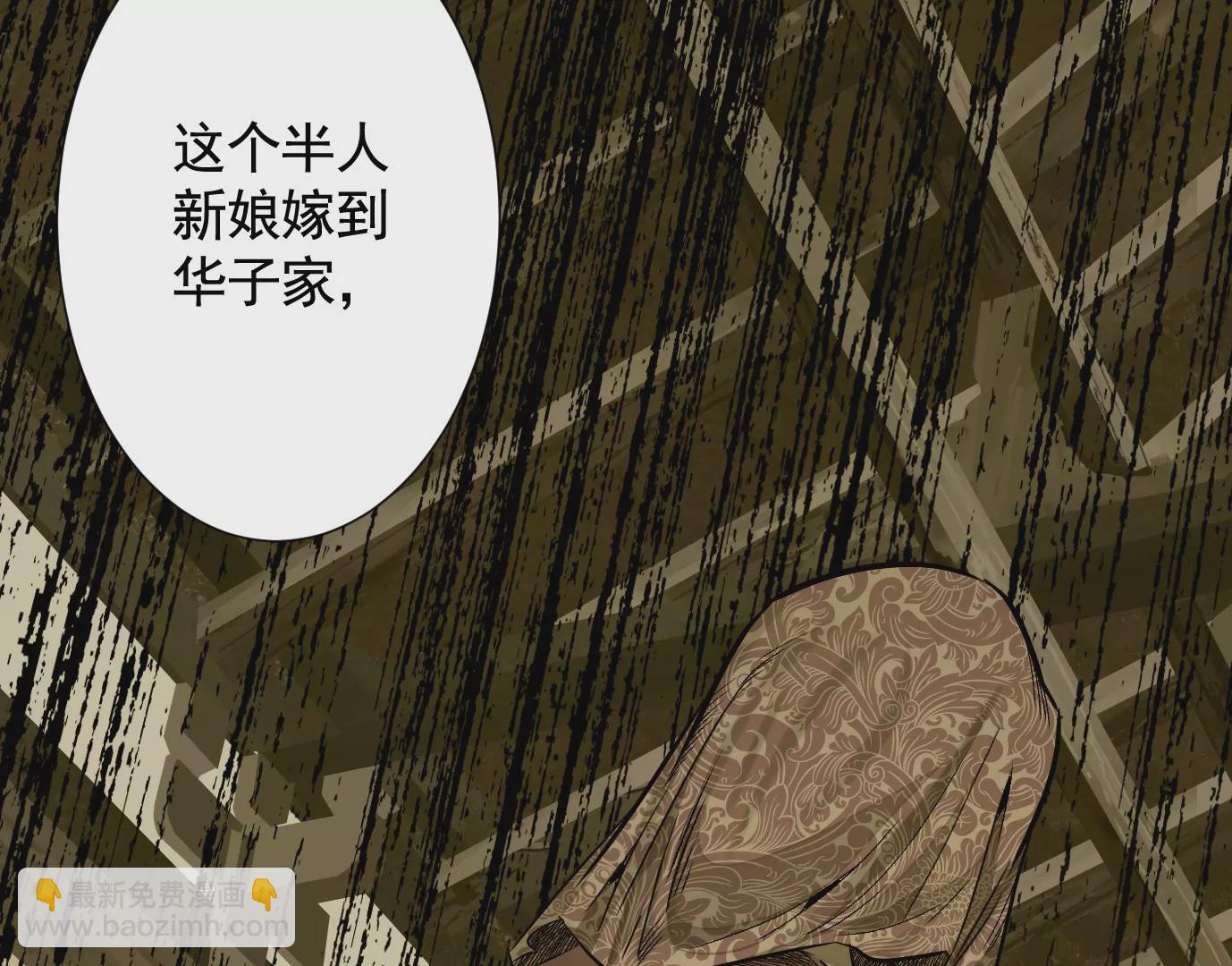 異獸迷城 - 覆盤(3/3) - 4