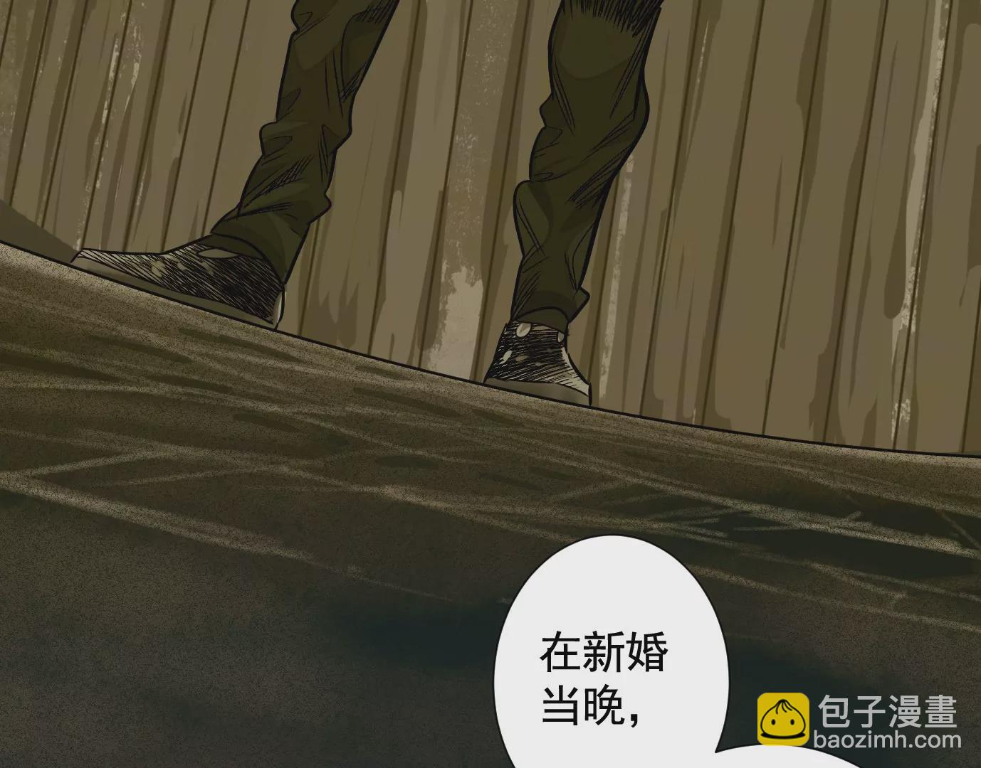 異獸迷城 - 覆盤(3/3) - 3